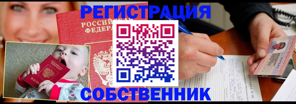 форма 3 в Хотьково